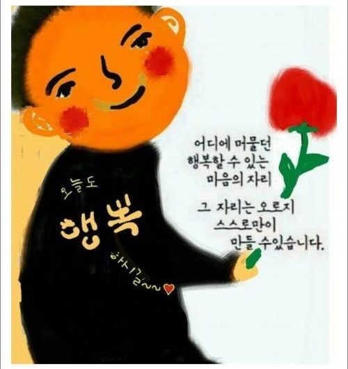 마음의 자리