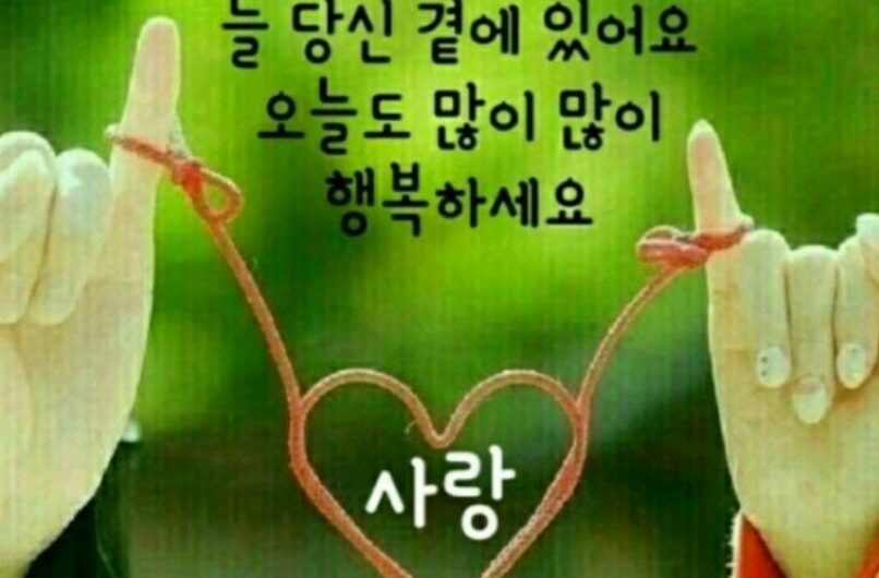 행복하세요.