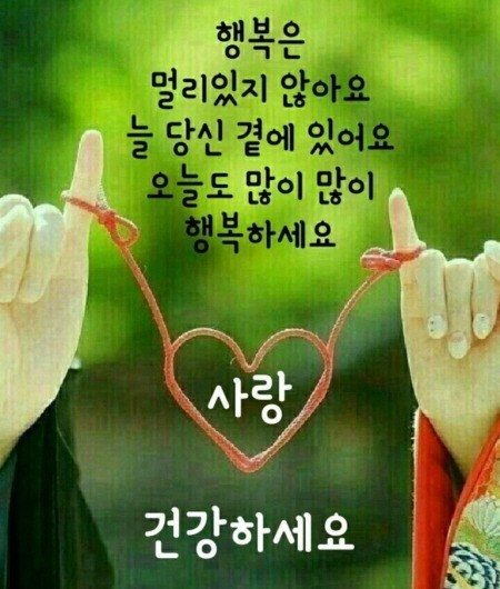 행복하세요~