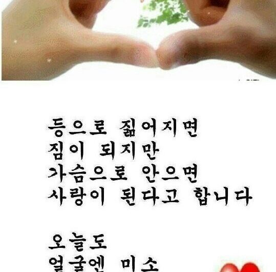 즐거운 하루 되세요.~