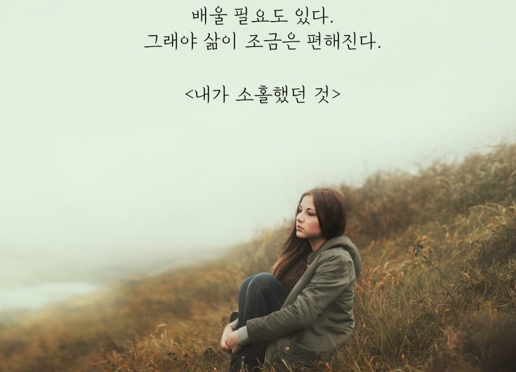 모든게 완벽할 수는 없다.