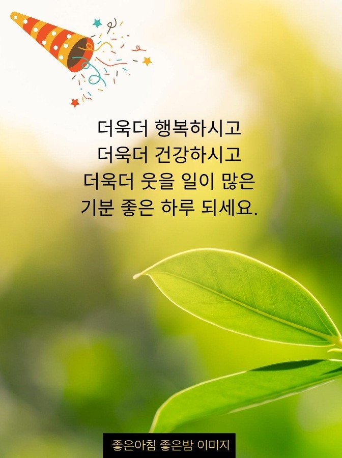 청주까스기분좋은이미지 변신 1