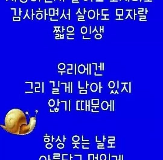 오늘도 행복하세요