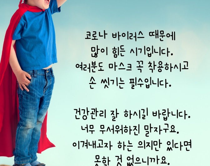 건강관리 잘 하시길 바랍니다.