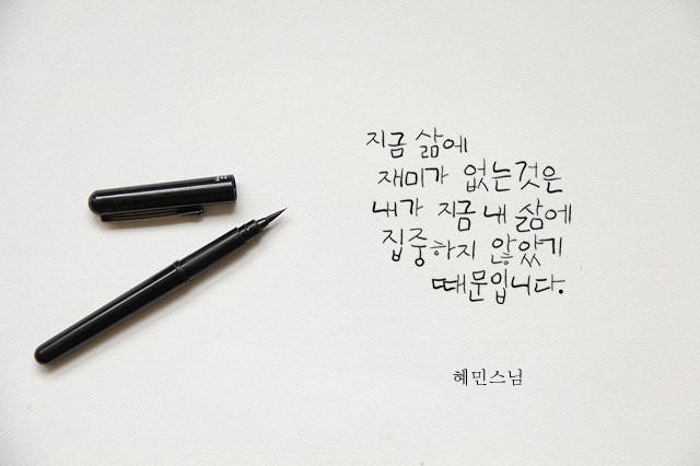 삶에 재미가 없는 것은